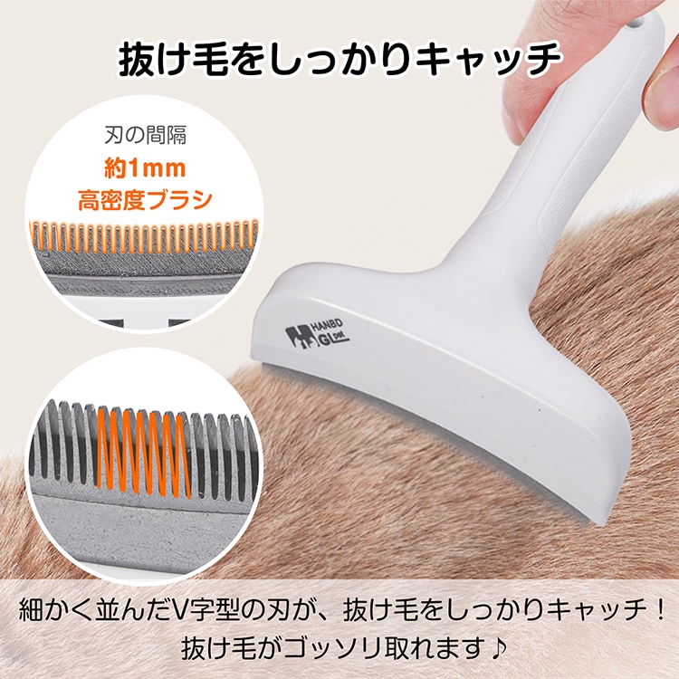 除毛刷  宠物用刷子  狗猫用美容刷  除毛  双面梳   防止毛团   按摩效果   皮肤友好   简单护理   换毛期对策 tkpt002