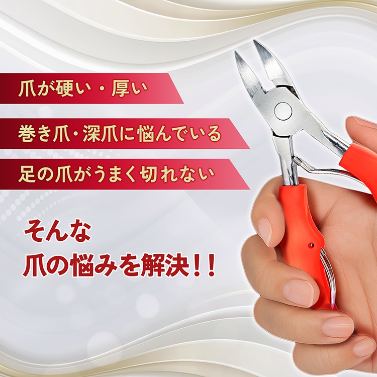 指甲钳护理套件 美甲 甘皮处理 厚指甲适用 不锈钢制 带盒 zk277