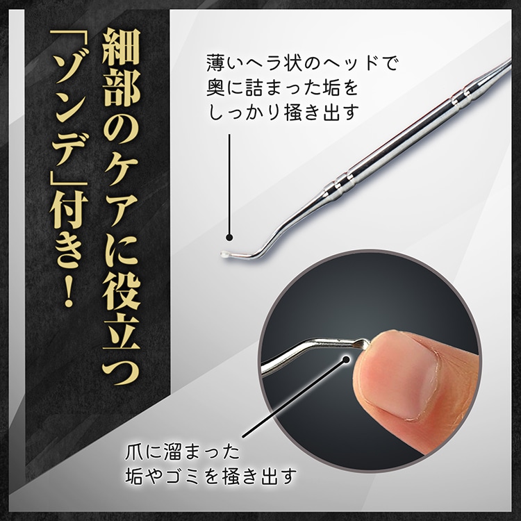 指甲钳护理套件 美甲 甘皮处理 厚指甲适用 不锈钢制 带盒 zk277