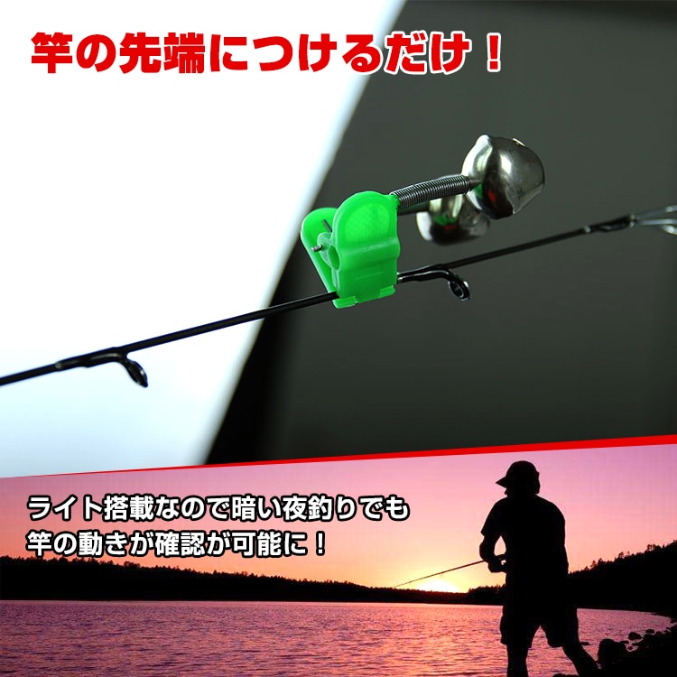 钓鱼用铃 10个セット 高灵敏度 钓鱼铃夹式 不易生锈 钓竿安装 简单装夹 od304