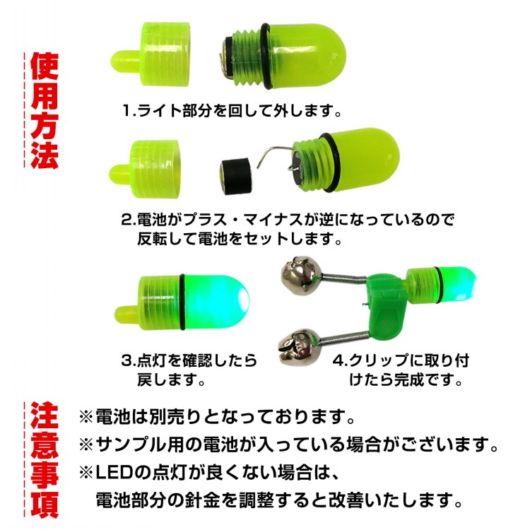 钓鱼用铃 10个セット 高灵敏度 钓鱼铃夹式 不易生锈 钓竿安装 简单装夹 od304