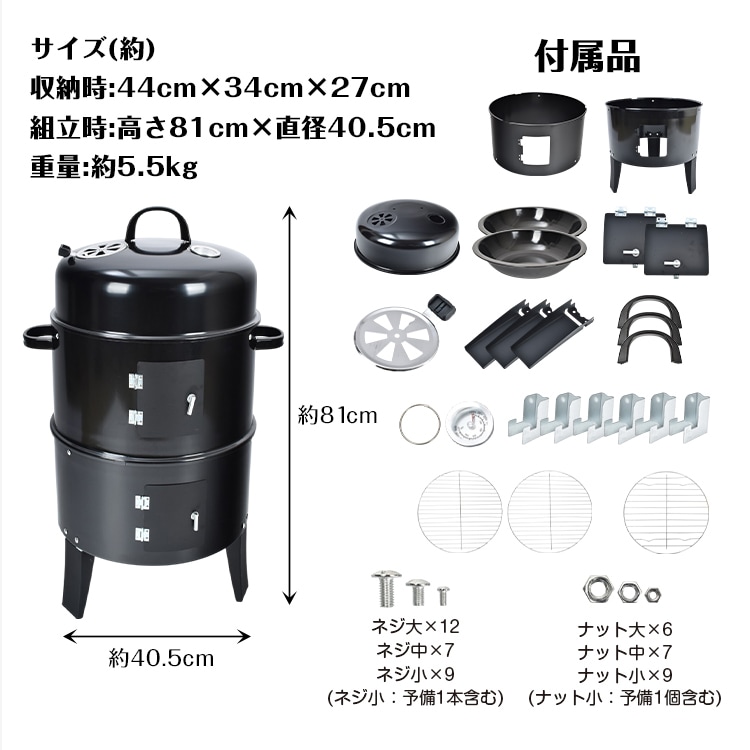 BBQ烟熏器 烤架 熏制器 带盖 台式 烟熏烤炉 露营用 紧凑型 ad134
