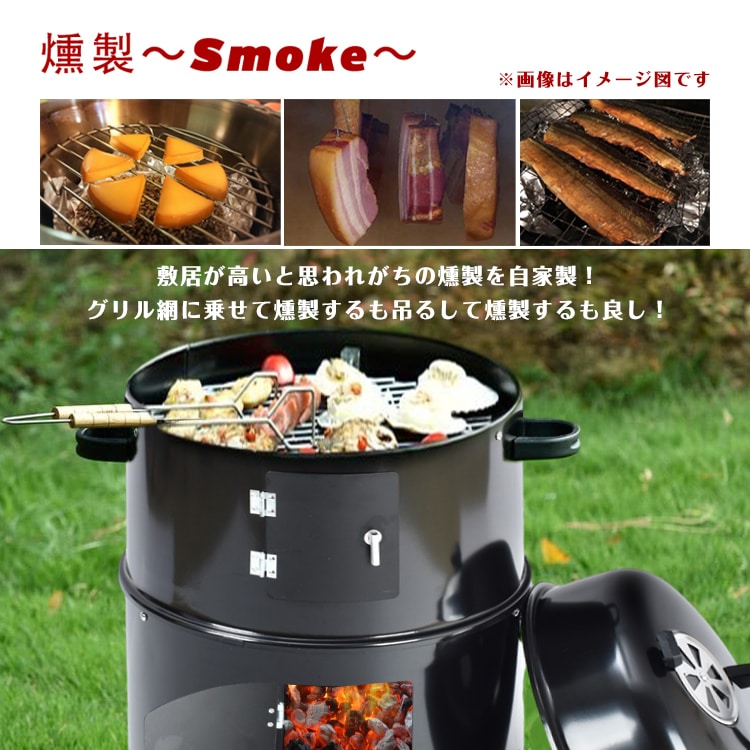 BBQ烟熏器 烤架 熏制器 带盖 台式 烟熏烤炉 露营用 紧凑型 ad134