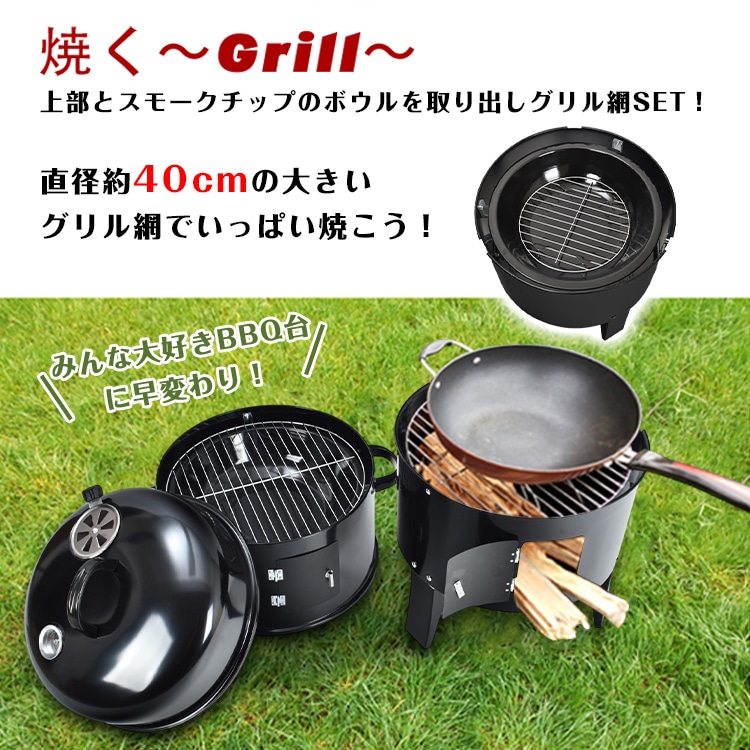 BBQ烟熏器 烤架 熏制器 带盖 台式 烟熏烤炉 露营用 紧凑型 ad134
