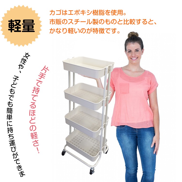 キッチンワゴン 天板付き キャスター付き スリム 移動式 調理台 多機能収納 ny234