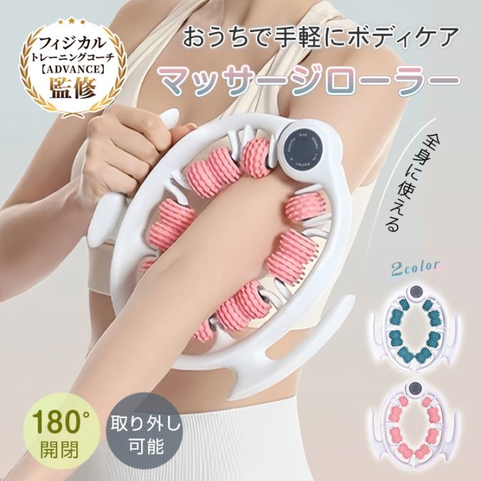 マッサージローラー 筋膜リリース フォームローラー ストレッチ用 疲労回復 コンパクト 全身対応 de161