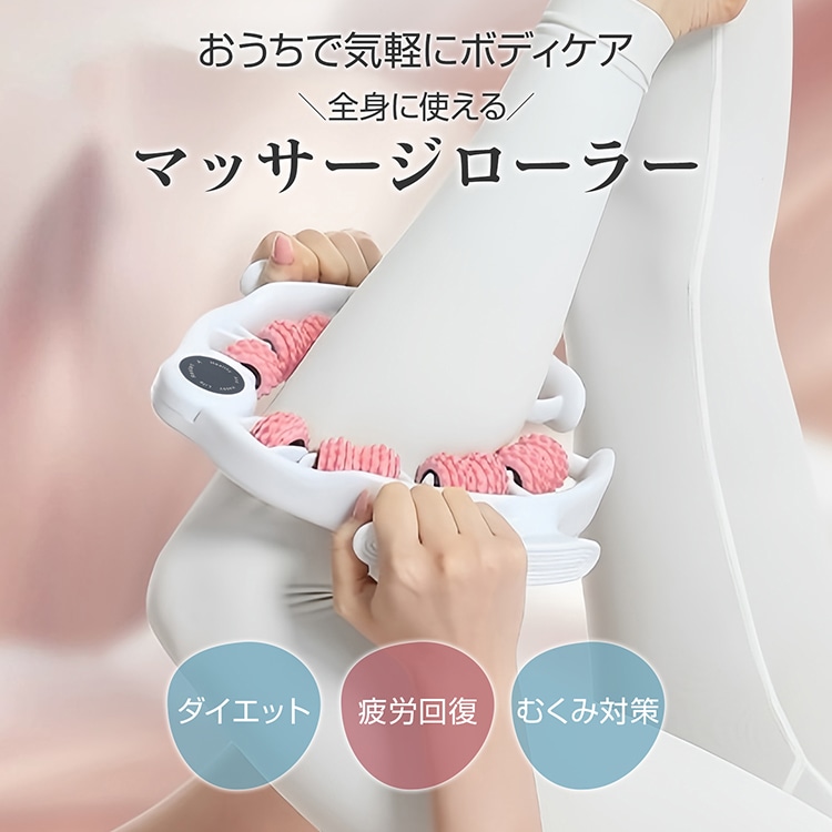 マッサージローラー 筋膜リリース フォームローラー ストレッチ用 疲労回復 コンパクト 全身対応 de161