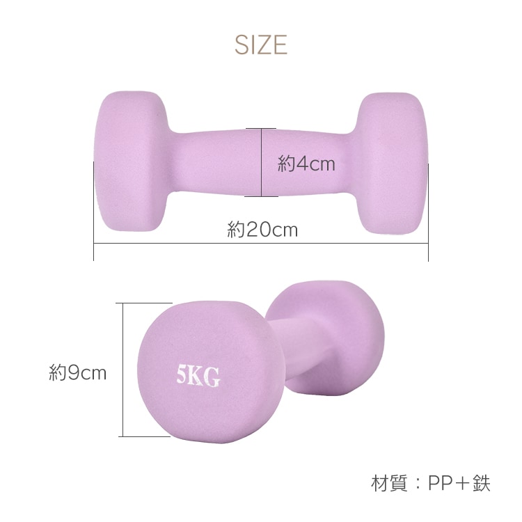 カラーダンベル 5kg 筋トレ フィットネス 滑り止め 静音 家庭用 トレーニング用　de094