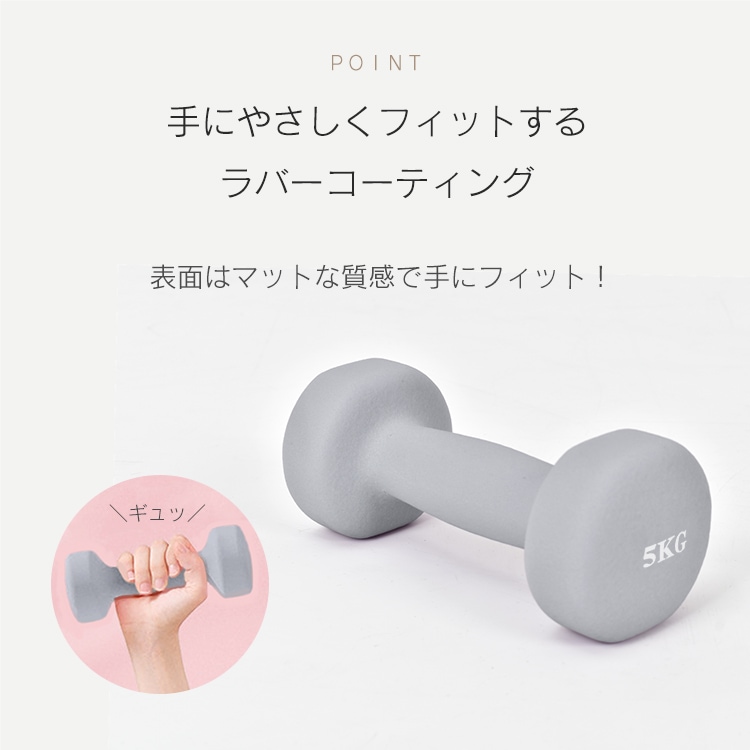 カラーダンベル 5kg 筋トレ フィットネス 滑り止め 静音 家庭用 トレーニング用　de094