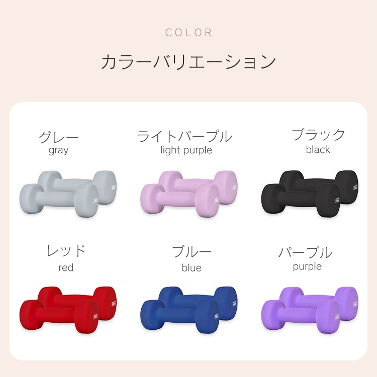 カラーダンベル 5kg 筋トレ フィットネス 滑り止め 静音 家庭用 トレーニング用　de094