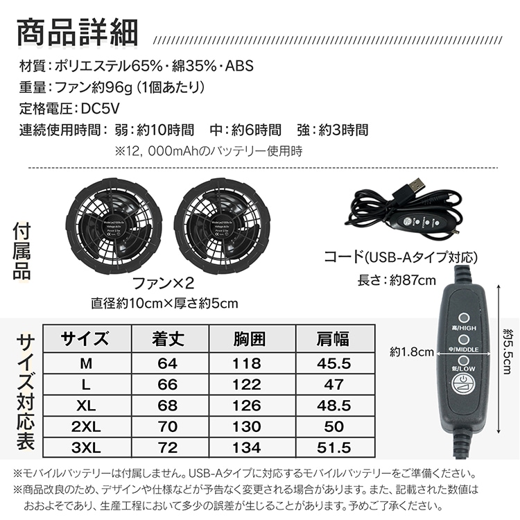 空調作業服 ファン付き 夏用 冷却服 熱中症対策 軽量 快適 通気性 USB充電 長時間稼働 ap151-f