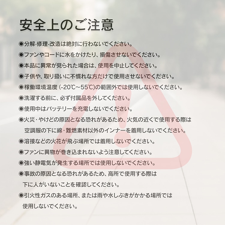 空調作業服 ファン付き 夏用 冷却服 熱中症対策 軽量 快適 通気性 USB充電 長時間稼働 ap151-f