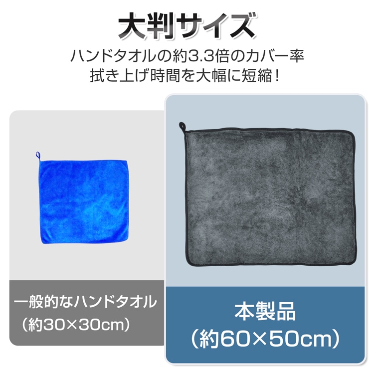 洗车抹布 吸水速干 超细纤维 大判 厚实 防划伤 汽车内外通用 tkee020