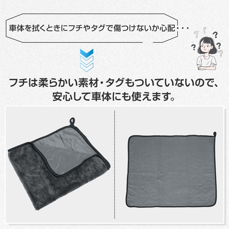 洗车抹布 吸水速干 超细纤维 大判 厚实 防划伤 汽车内外通用 tkee020