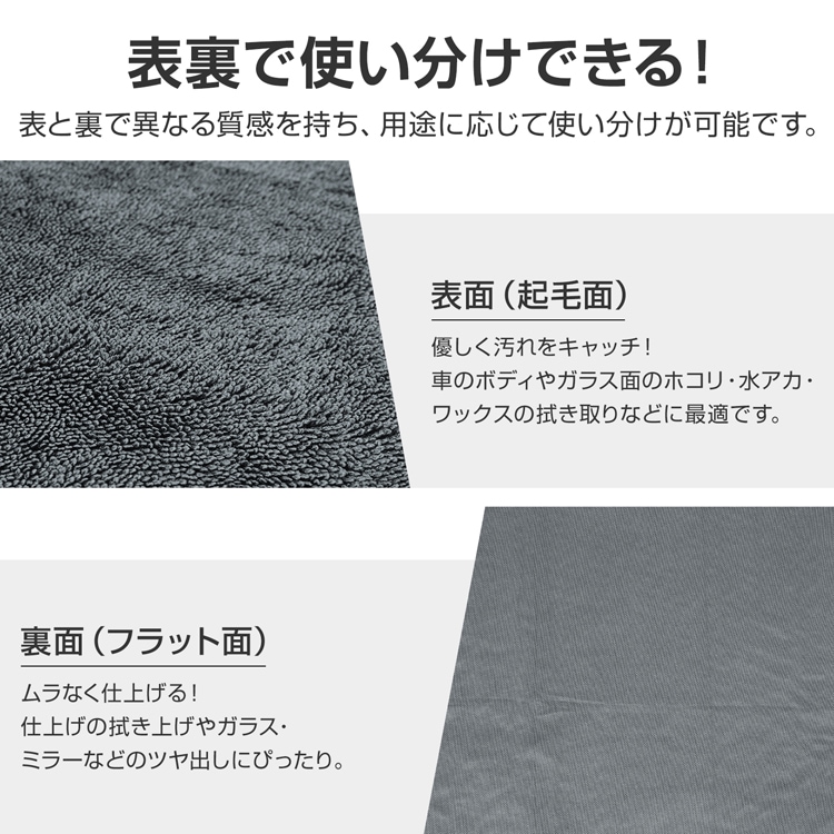 洗车抹布 吸水速干 超细纤维 大判 厚实 防划伤 汽车内外通用 tkee020