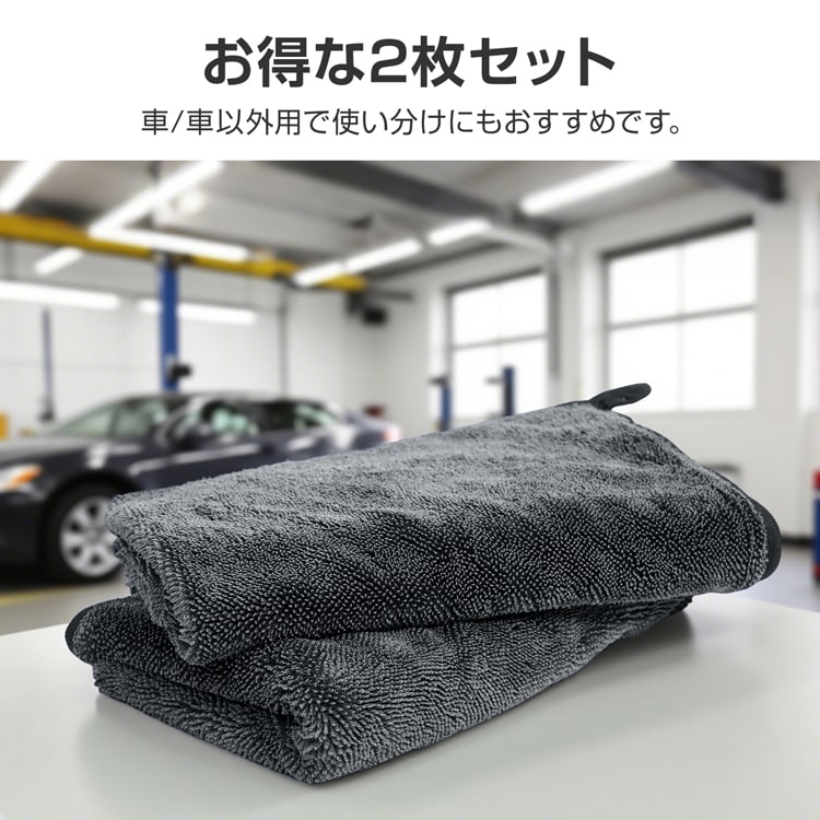 洗车抹布 吸水速干 超细纤维 大判 厚实 防划伤 汽车内外通用 tkee020