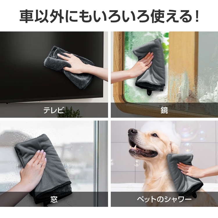 洗车抹布 吸水速干 超细纤维 大判 厚实 防划伤 汽车内外通用 tkee020