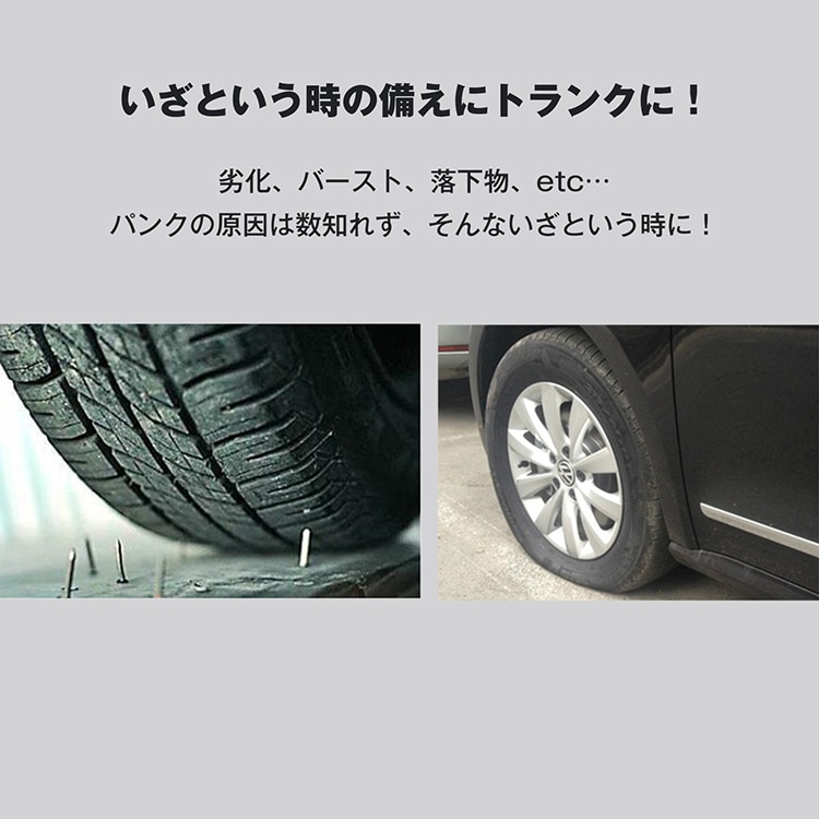 スチール電動ジャッキ パンタグラフ型 シガーソケット対応 対応重量2t 電圧DC12V 手袋付き 収納ケース付き 簡単操作 タイヤ交換  ee129