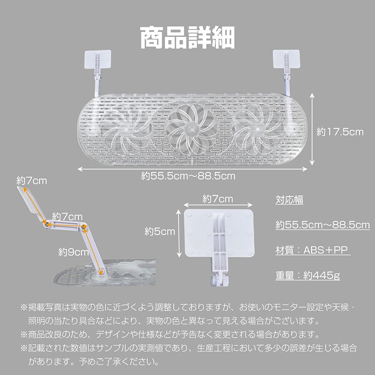 エアコンカバー 伸縮式 直風防止 360°角度調節 55.5～88.5cm対応 循環用 風車付き 簡単設置 冷房暖房通用 オフィス 店舗 寝室 リビング 熱中症対策  sg317