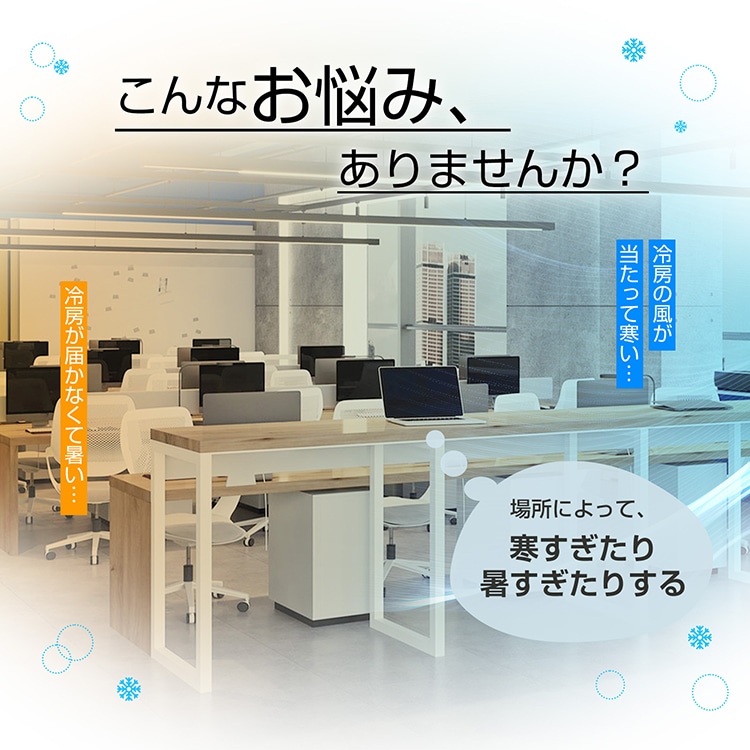 エアコンカバー 伸縮式 直風防止 360°角度調節 55.5～88.5cm対応 循環用 風車付き 簡単設置 冷房暖房通用 オフィス 店舗 寝室 リビング 熱中症対策  sg317