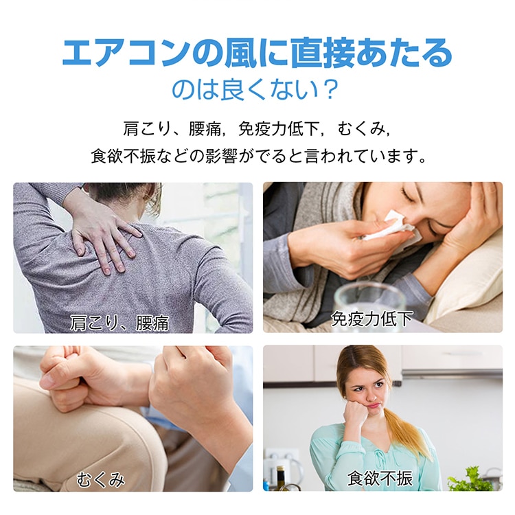 エアコンカバー 伸縮式 直風防止 360°角度調節 55.5～88.5cm対応 循環用 風車付き 簡単設置 冷房暖房通用 オフィス 店舗 寝室 リビング 熱中症対策  sg317