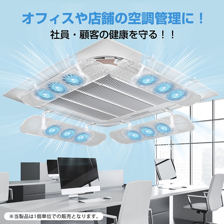 エアコンカバー 伸縮式 直風防止 360°角度調節 55.5～88.5cm対応 循環用 風車付き 簡単設置 冷房暖房通用 オフィス 店舗 寝室 リビング 熱中症対策  sg317