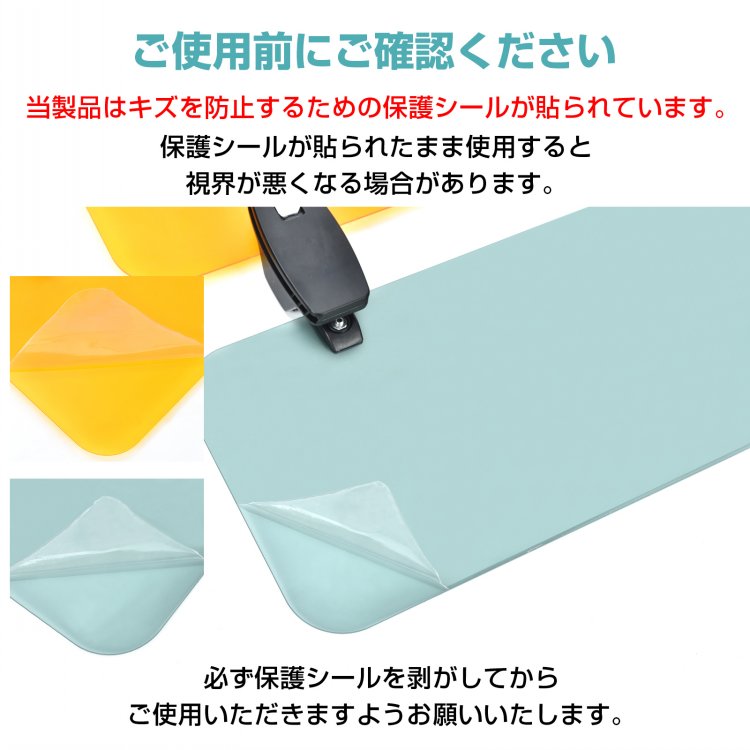 車サンバイザー UVカット 眩しさ軽減 180°角度調筋 昼夜兼用 日差し 雪の反射 対向車のライト 車内用品  軽自動車 SUV   ee420