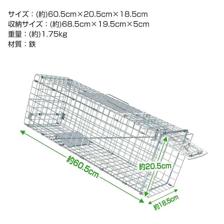 捕獲器 踏み板式 折りたたみ収納 ガード付き 害獣駆除 害獣対策 庭 畑 農業 家庭菜園   pt060-s