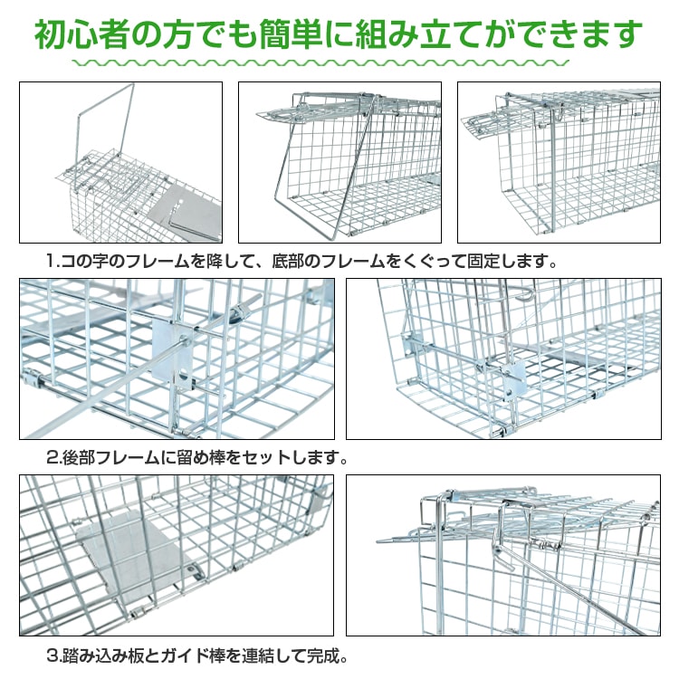 捕獲器 踏み板式 折りたたみ収納 ガード付き 害獣駆除 害獣対策 庭 畑 農業 家庭菜園   pt060-s