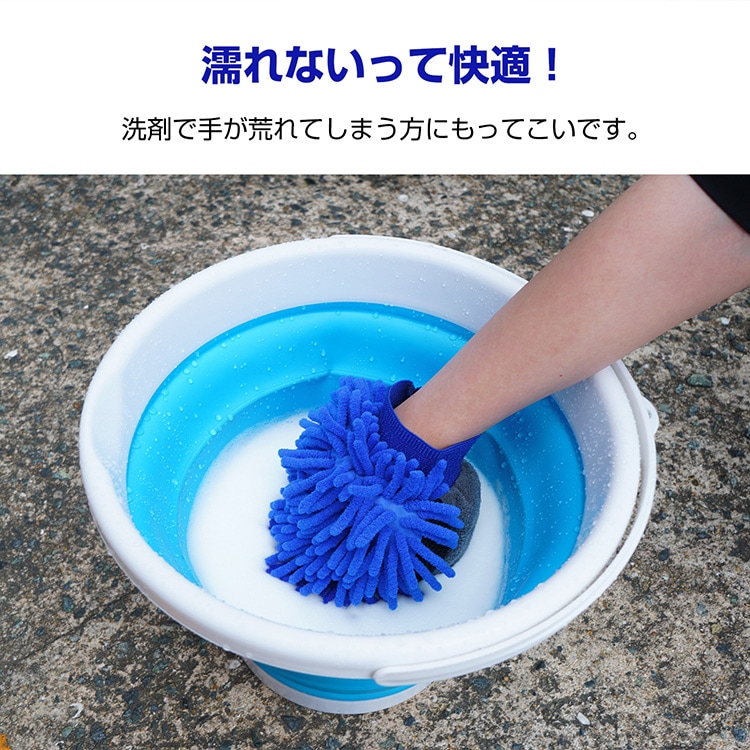 洗車グローブ 1枚入り 車体に優しい モップとタオル2面仕様 手が濡れない 外れにくい 洗車用品 カー用品   tkee012