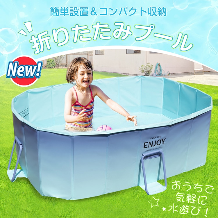 折りたたみプール ボールプール 空気入れ不要 組立不要 安定設計 簡単設置 排水ホース付き 5層構造 コンパクト収納 水遊び 屋内用 お庭用 ビーチ用 屋外用  pa152-a