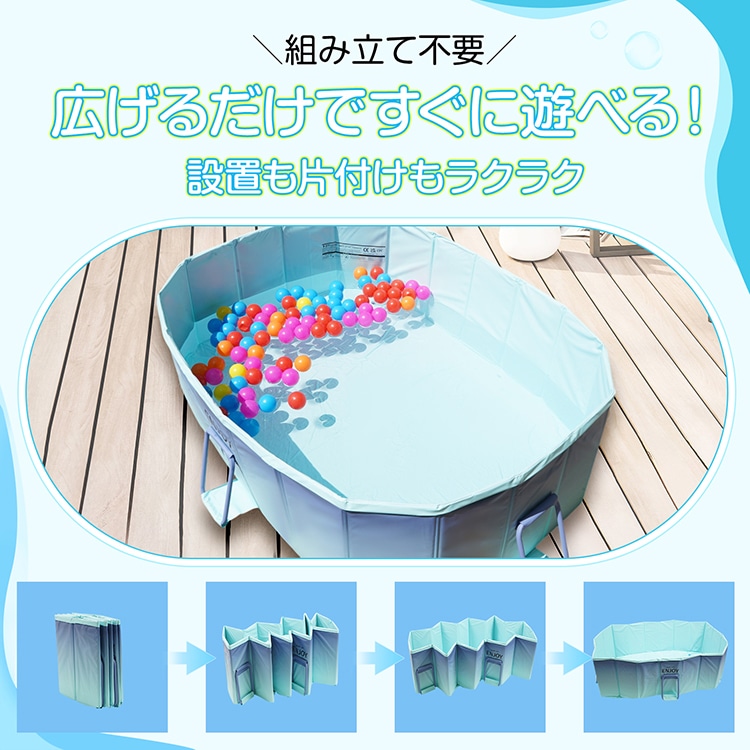 折りたたみプール ボールプール 空気入れ不要 組立不要 安定設計 簡単設置 排水ホース付き 5層構造 コンパクト収納 水遊び 屋内用 お庭用 ビーチ用 屋外用  pa152-a
