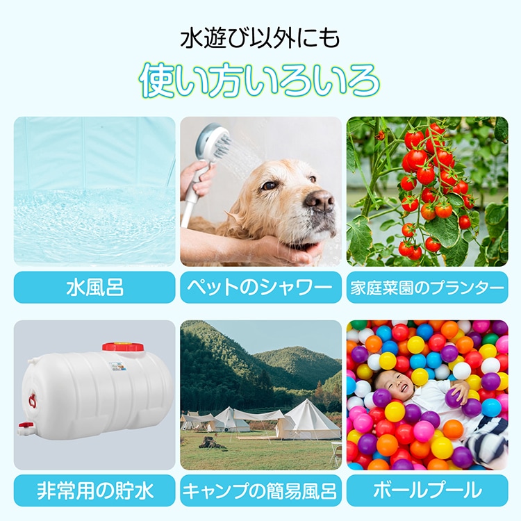 折りたたみプール ボールプール 空気入れ不要 組立不要 安定設計 簡単設置 排水ホース付き 5層構造 コンパクト収納 水遊び 屋内用 お庭用 ビーチ用 屋外用  pa152-a