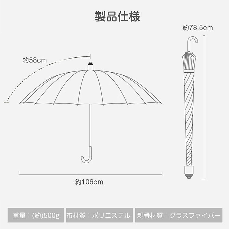 傘 長傘 晴雨兼用 軽量 直径106CM 伸縮スライド式防水カバー 濡れない  ワンタッチ式 撥水防風 台風対応 梅雨対策 男女兼用   sg210