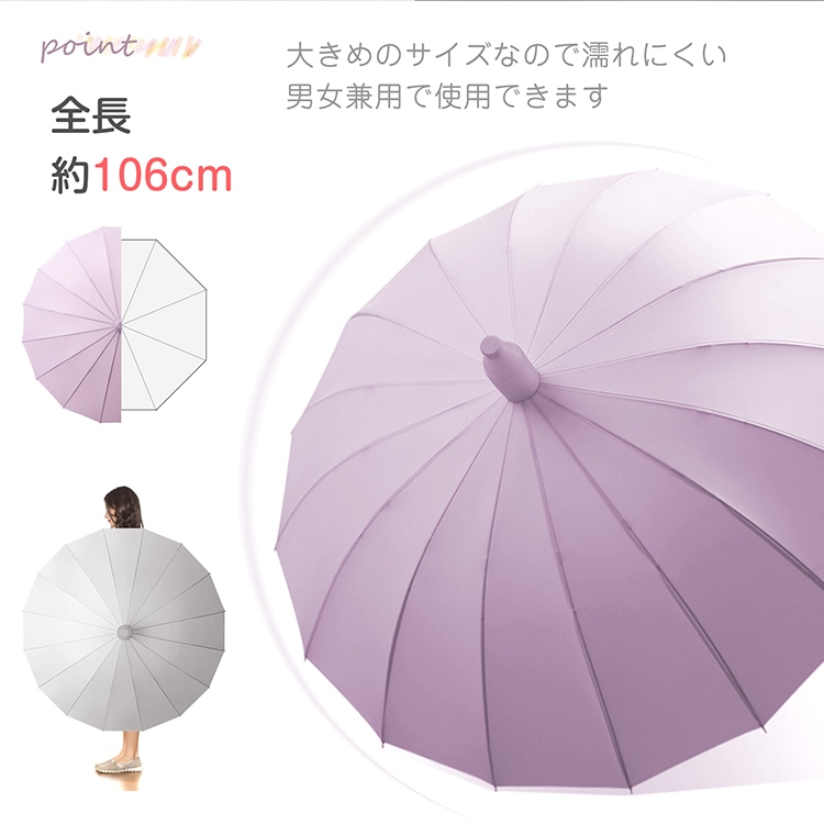 傘 長傘 晴雨兼用 軽量 直径106CM 伸縮スライド式防水カバー 濡れない  ワンタッチ式 撥水防風 台風対応 梅雨対策 男女兼用   sg210