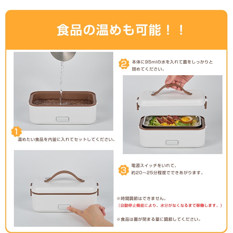 電気弁当箱炊飯器  3段式 加熱弁当箱 0.5~1.0合 炊く 蒸す 加熱 温め機能 ステンレス製 洗いやすい 軽量設計 スピード調理 自宅 会社 車中泊 一人暮らし   ny455