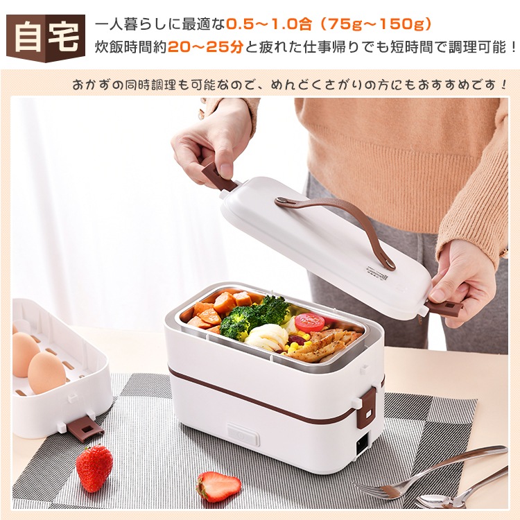 電気弁当箱炊飯器  3段式 加熱弁当箱 0.5~1.0合 炊く 蒸す 加熱 温め機能 ステンレス製 洗いやすい 軽量設計 スピード調理 自宅 会社 車中泊 一人暮らし   ny455