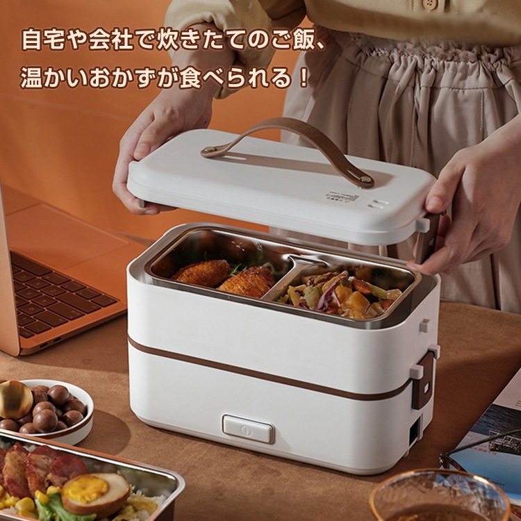 電気弁当箱炊飯器  3段式 加熱弁当箱 0.5~1.0合 炊く 蒸す 加熱 温め機能 ステンレス製 洗いやすい 軽量設計 スピード調理 自宅 会社 車中泊 一人暮らし   ny455