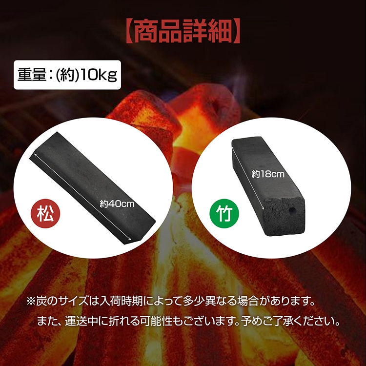 オガ炭 オガ備長炭 10kg 高火力 長い燃焼時間  煙が少ない 松 竹 アウトドア 業務用 バーベキュー BBQ  od636