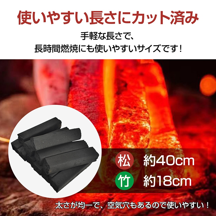 オガ炭 オガ備長炭 10kg 高火力 長い燃焼時間  煙が少ない 松 竹 アウトドア 業務用 バーベキュー BBQ  od636
