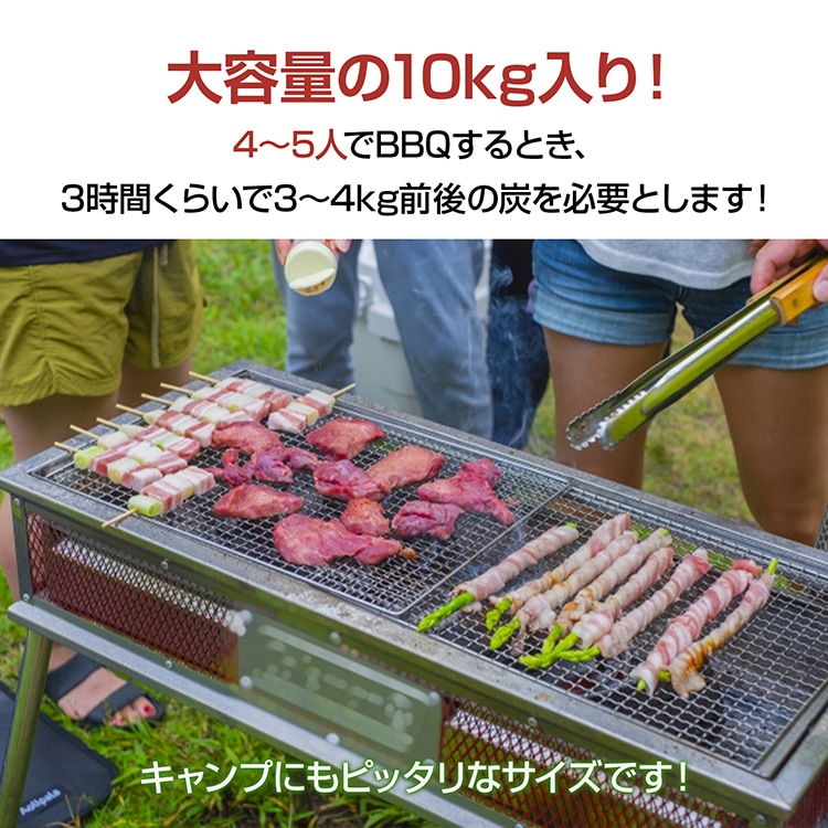 オガ炭 オガ備長炭 10kg 高火力 長い燃焼時間  煙が少ない 松 竹 アウトドア 業務用 バーベキュー BBQ  od636