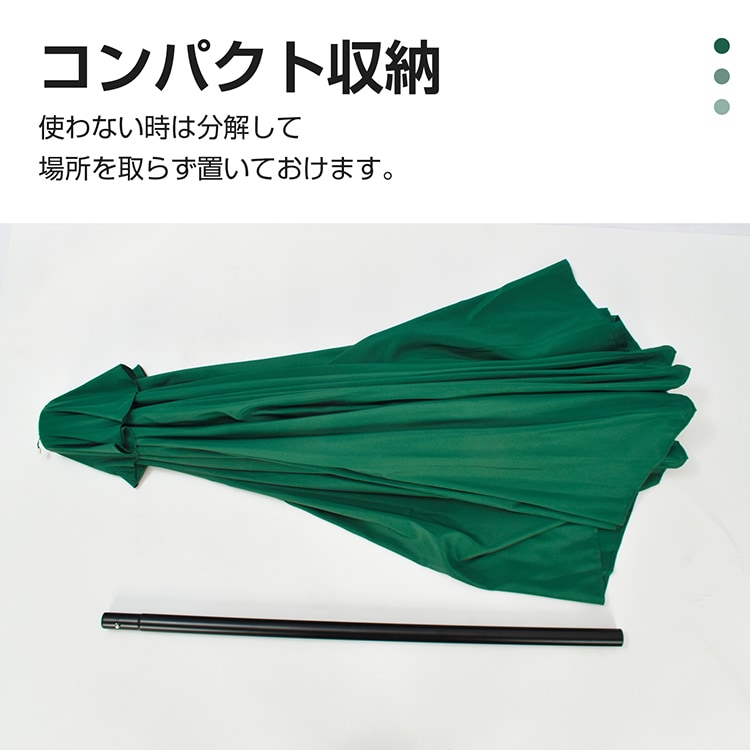 パラソル ソーラーパラソル ガーデンパラソル LEDライト付き 直径約265cm 简单開閉 角度調整可 ソーラー充電 夜に光る 防水加工 日よけ キャンプ 庭 海 カフェテラス   gd015