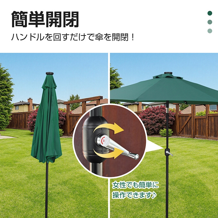 パラソル ソーラーパラソル ガーデンパラソル LEDライト付き 直径約265cm 简单開閉 角度調整可 ソーラー充電 夜に光る 防水加工 日よけ キャンプ 庭 海 カフェテラス   gd015