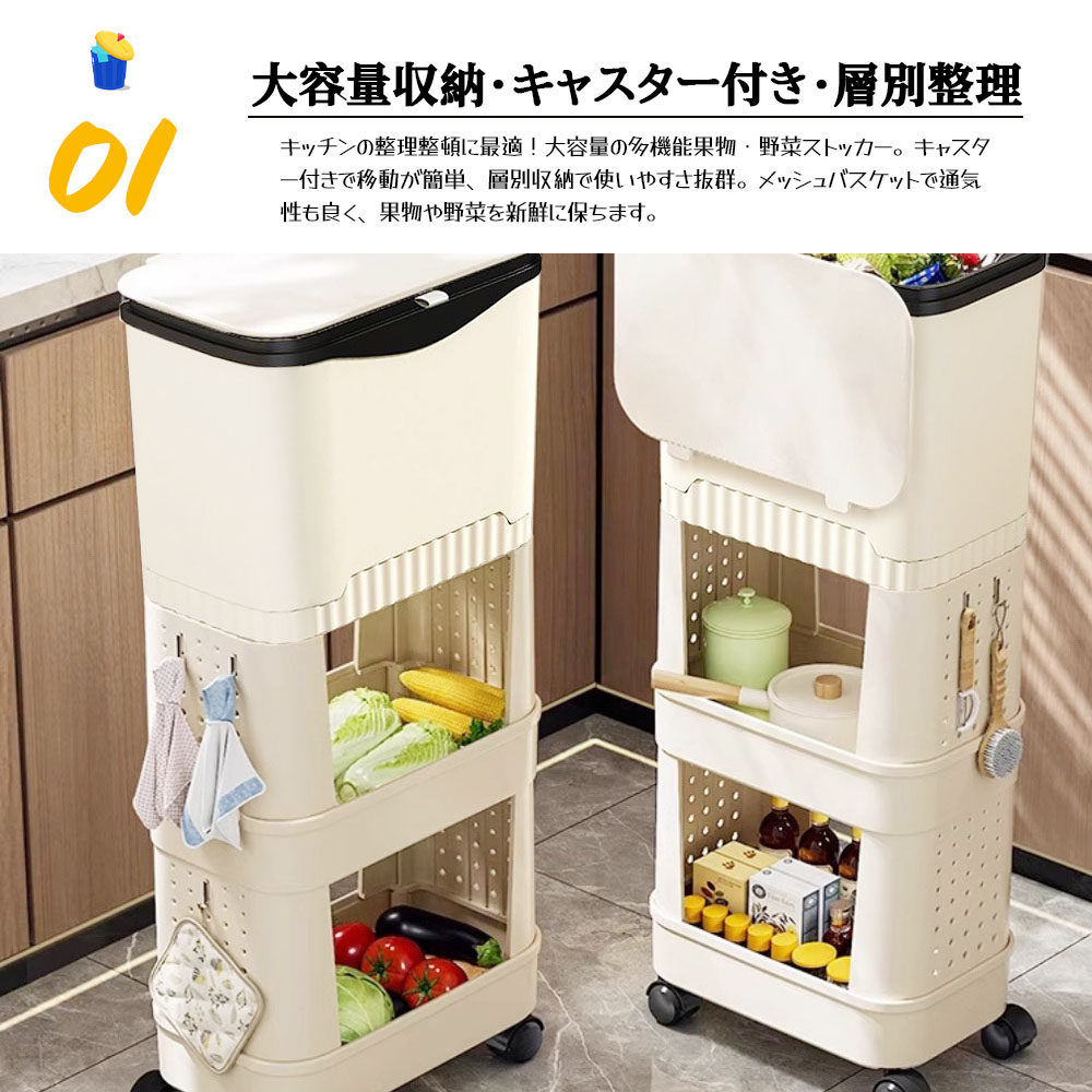 ゴミ箱 多機能 ふた付き キャスター付き 縦型 大容量 キッチンワゴン 小物入れ 省スペース スリム キッチン 洗面所 リビング  新生活 収納整理 FB-03