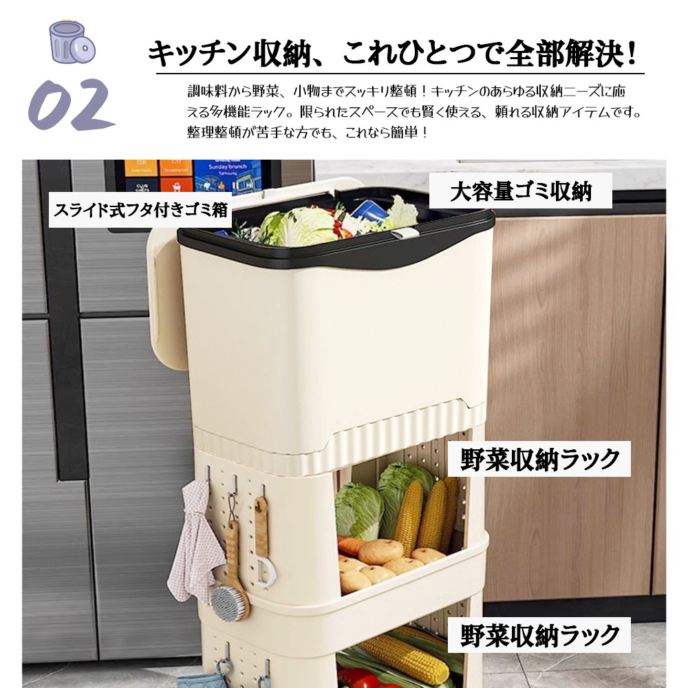 ゴミ箱 多機能 ふた付き キャスター付き 縦型 大容量 キッチンワゴン 小物入れ 省スペース スリム キッチン 洗面所 リビング  新生活 収納整理 FB-03