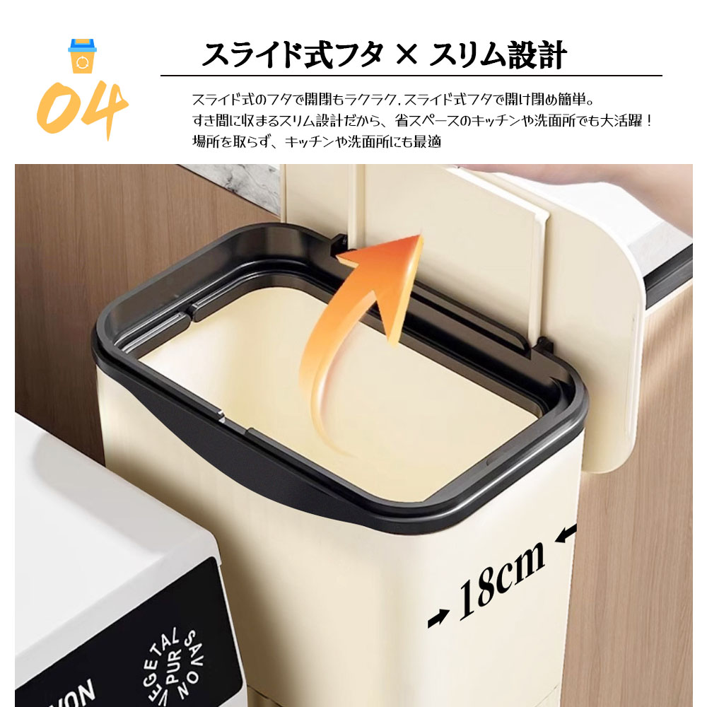 ゴミ箱 多機能 ふた付き キャスター付き 縦型 大容量 キッチンワゴン 小物入れ 省スペース スリム キッチン 洗面所 リビング  新生活 収納整理 FB-03