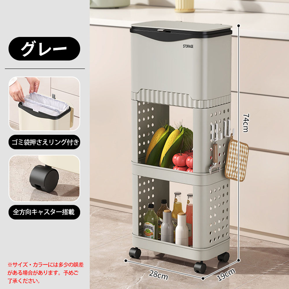 ゴミ箱 多機能 ふた付き キャスター付き 縦型 大容量 キッチンワゴン 小物入れ 省スペース スリム キッチン 洗面所 リビング  新生活 収納整理 FB-03