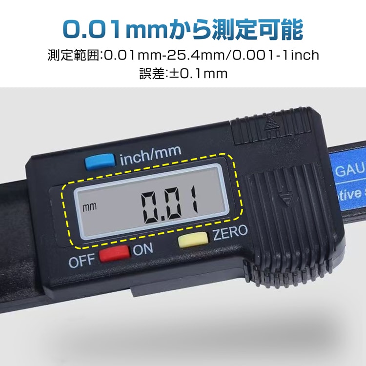 デプスケージ タイヤ溝測定ゲージ タイヤ溝測定器 デジタル式 簡单計測 0.01mmから測定可能 inch/mm単位变换可能 未然事故を防げる  ee409