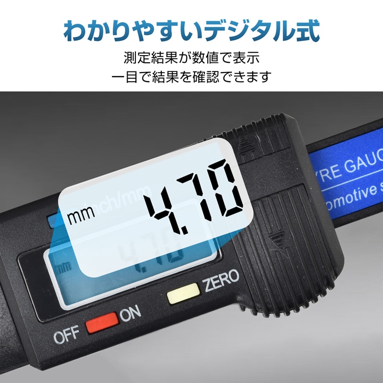 デプスケージ タイヤ溝測定ゲージ タイヤ溝測定器 デジタル式 簡单計測 0.01mmから測定可能 inch/mm単位变换可能 未然事故を防げる  ee409