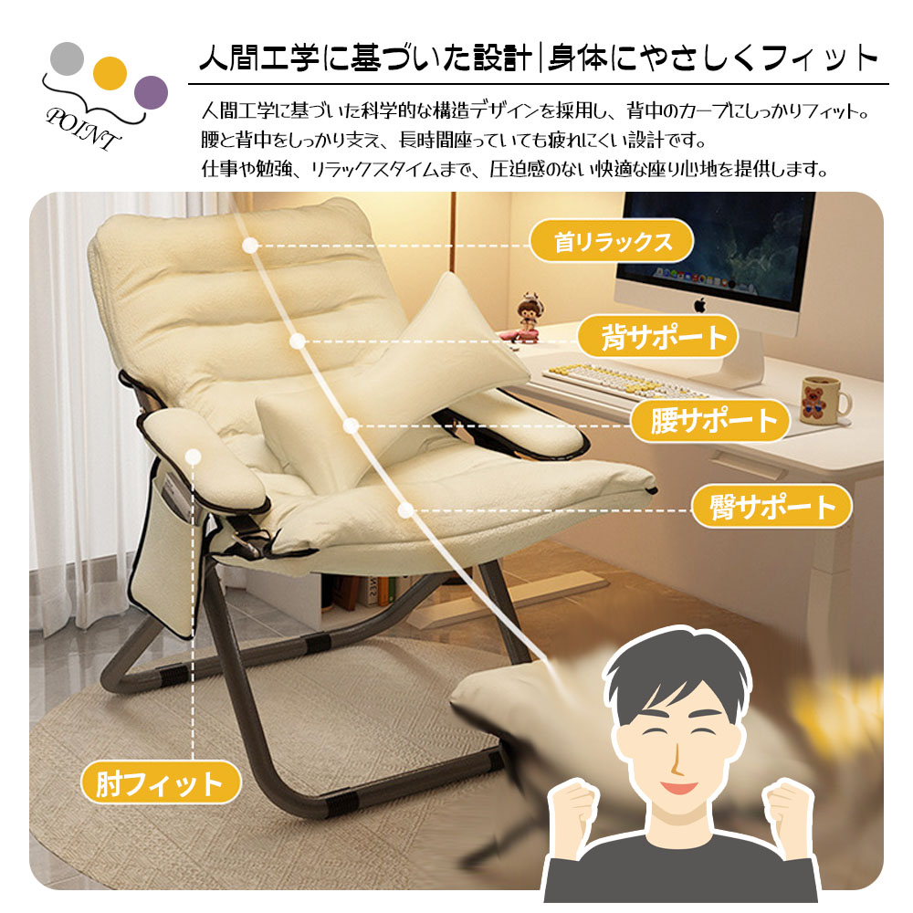 チェア  椅子  一人用ソファー  リクライニングチェア 折りたたみ  背もたれ  肘掛け  3段階調節 サイド収納付き 超軽量 人間工学 リラックス 昼休み 昼寝 オフィス アウトドア キャンプ用  子ども 女性 おしゃれ  CB-03